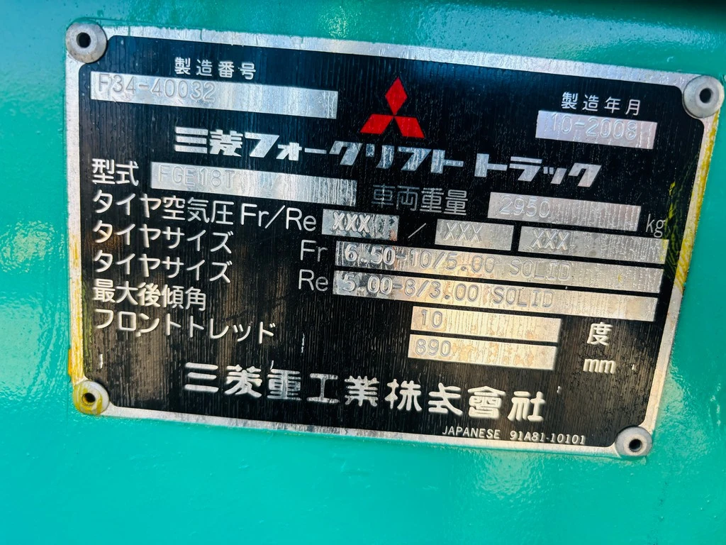  Mitsubishi       | Mobile.bg   10