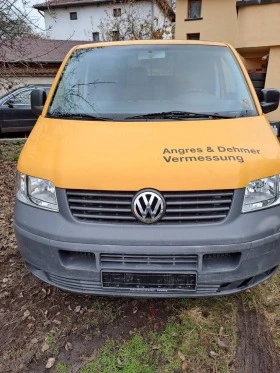      VW T5 VOMOBIL