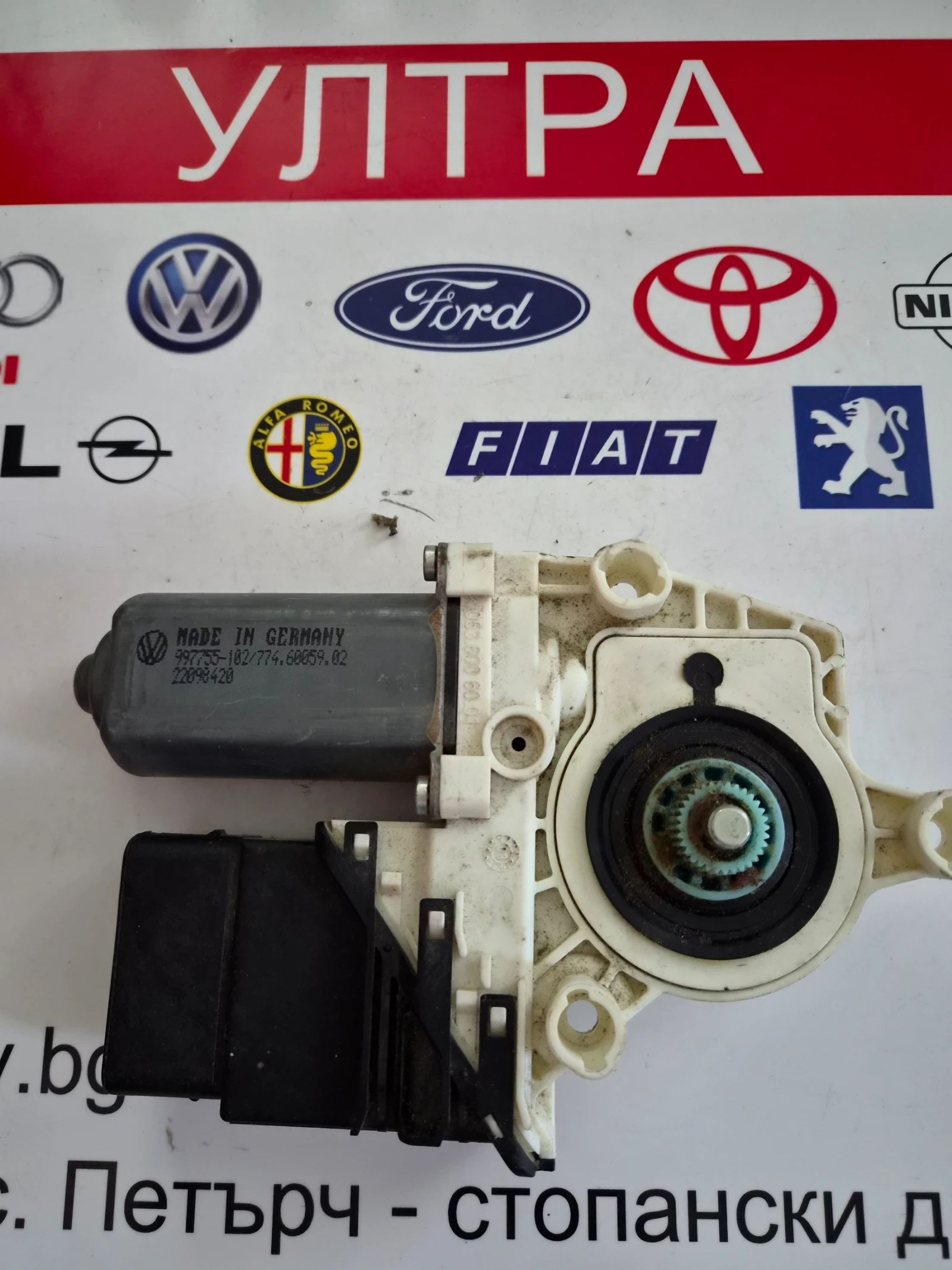 774.60059.02  7746005902 ������� �������������� �� ����� ����� ������ �� VW  | Mobile.bg � ����������� 2