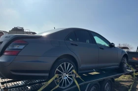 Mercedes Benz S class 3.5 на части, снимка 5 - Части - 49189185