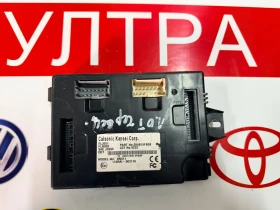     284B15FB0B BCM  NISSAN MICRA K14 284B15FB0B