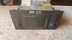 Оригинална Аудио / GPS и видео система за Audi A4 - 8618842961 / 7612001013 / 8E0035192