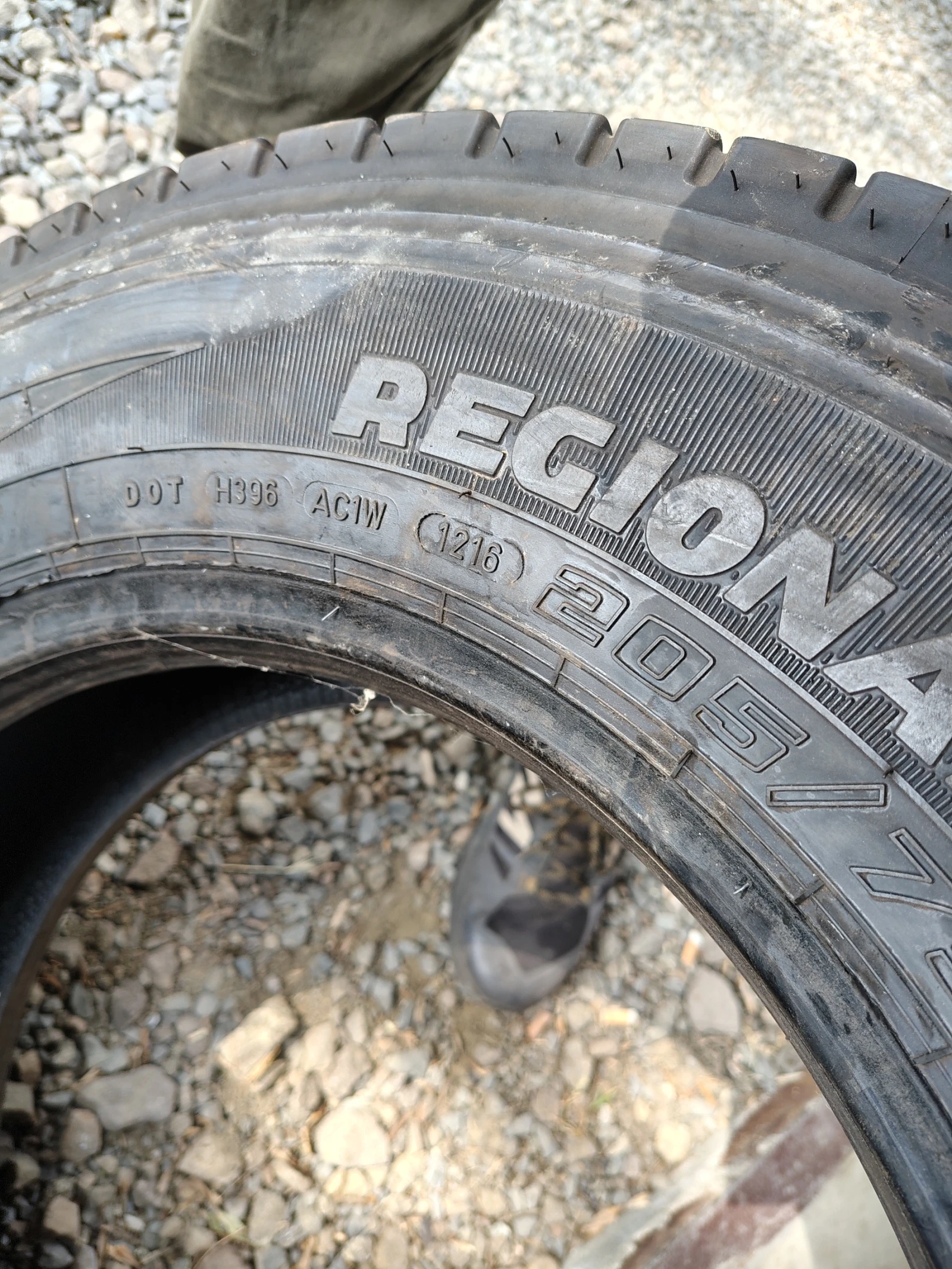  205/75R17.5 | Mobile.bg   6