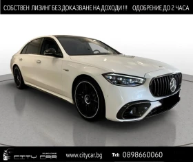 Mercedes-Benz S 63 AMG E-PERFORMANCE/ CARBON/ NIGHT/ BURM 4D/ EXECUTIVE /, снимка 1