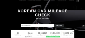 Kia K5 LPG White Pearl - 36000 лв. - 38785886 12