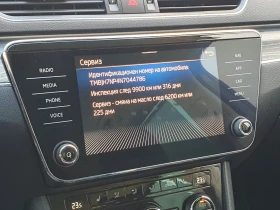 Skoda Superb Style 2.0 TDI 110kW DG6 - 24400 € / 47722.25 лв. - 95861858 14