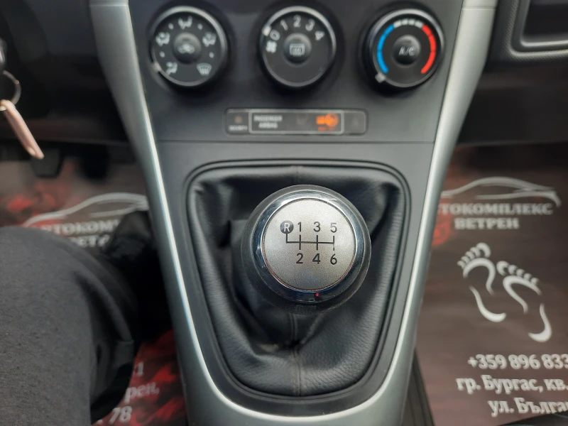 Toyota Auris 1.4 D-4D, снимка 14 - Автомобили и джипове - 52019802