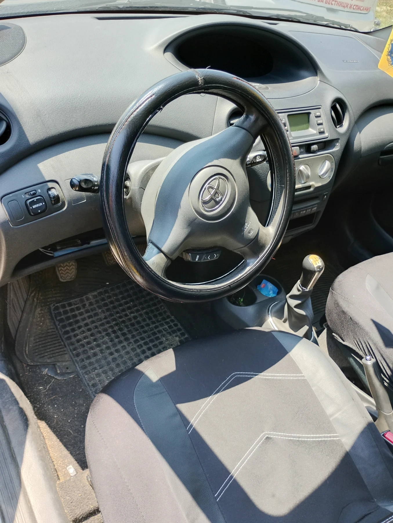 Toyota Yaris  - изображение 6