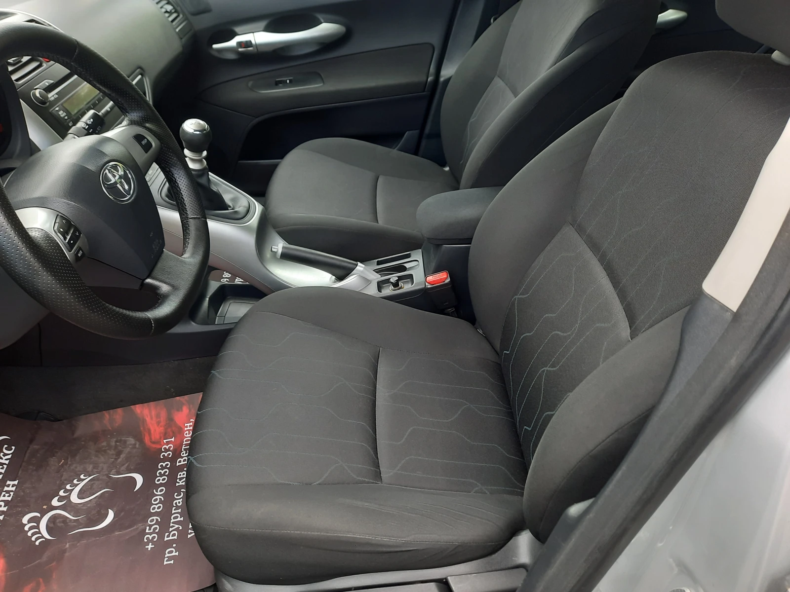 Toyota Auris 1.4 D-4D - изображение 9