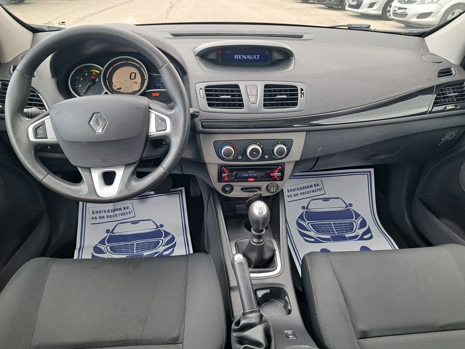 Renault Megane 1, 5 dci | Mobile.bg — изображение 13