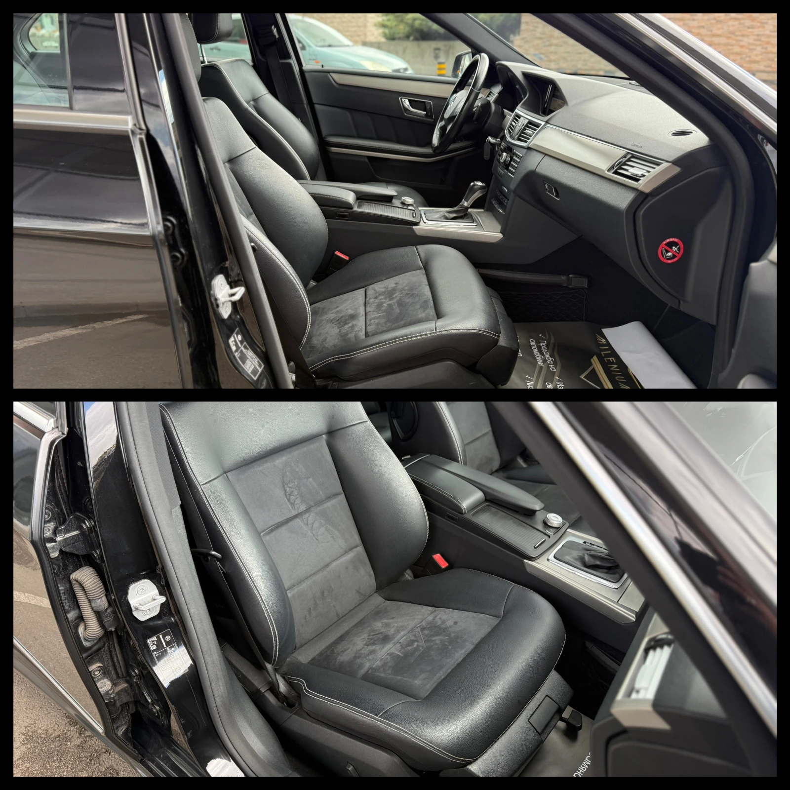 Mercedes-Benz E 250 6 МЕСЕЦА ГАРАНЦИЯ/204к.с. Avantgarde Дистроник, снимка 10 - Автомобили и джипове - 54081433