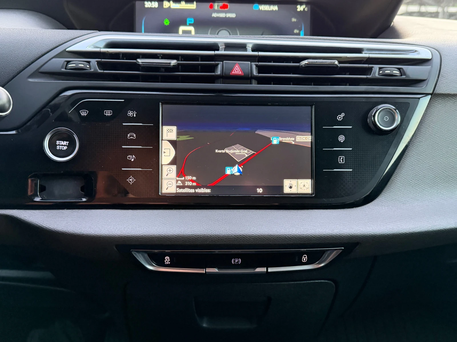 Citroen C4 Picasso 1.6HDI АВТОМАТ НАВИ ДИГИТАЛ 6+ 1, снимка 11 - Автомобили и джипове - 55184089