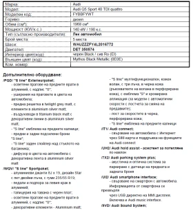 Audi Q5 2000, снимка 11