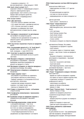 Audi Q5 2000, снимка 12