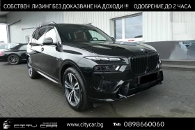 ������ BMW X7