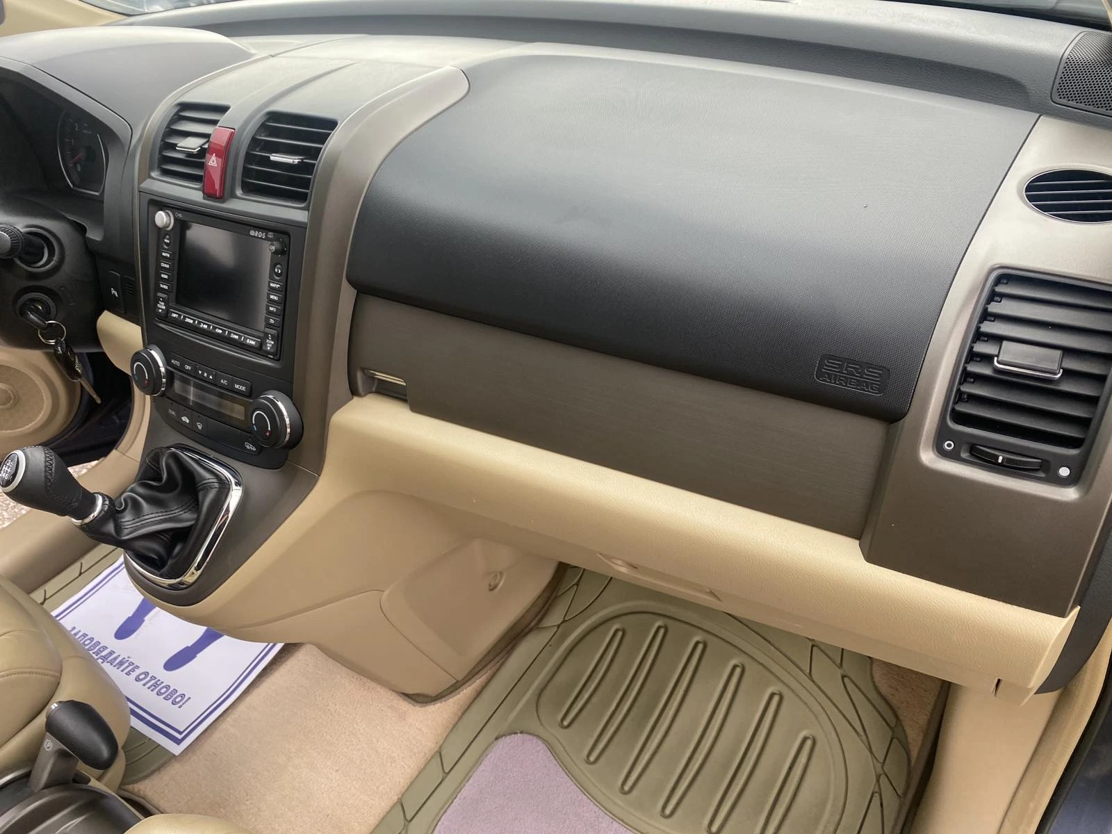 Honda Cr-v 2.2crdi Executive Серв.д-ти - изображение 9
