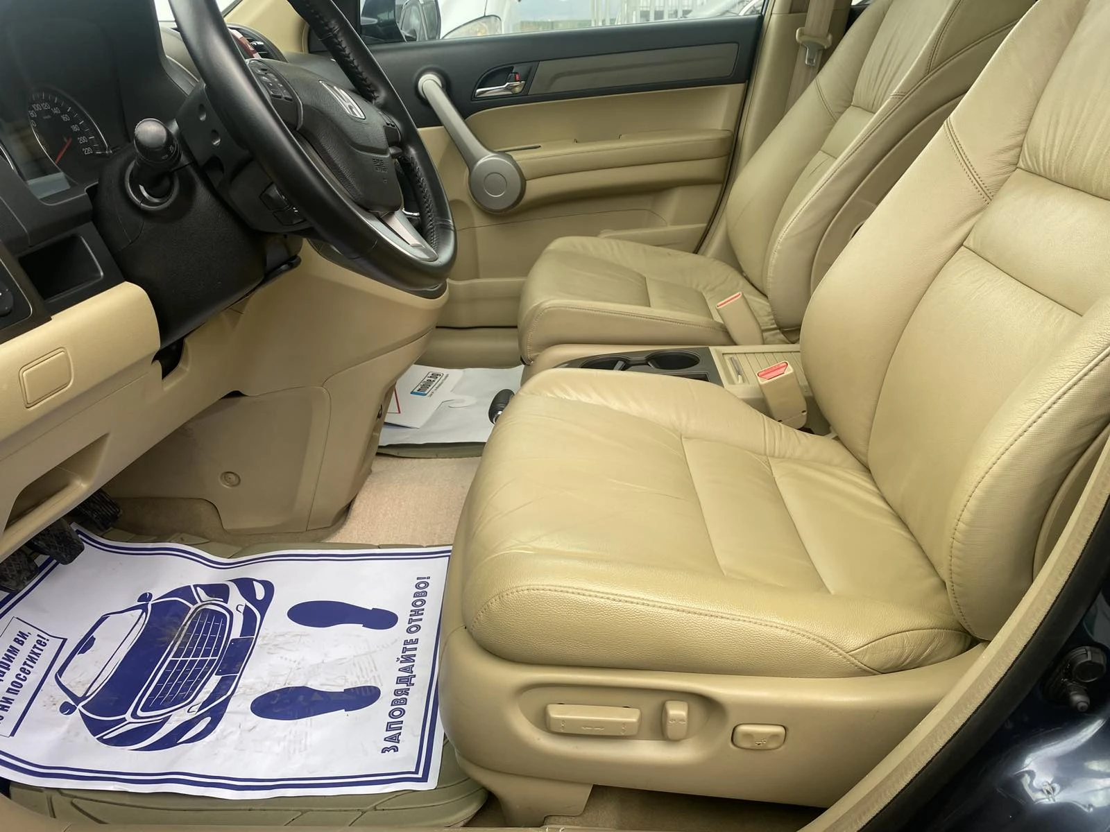 Honda Cr-v 2.2crdi Executive Серв.д-ти - изображение 8