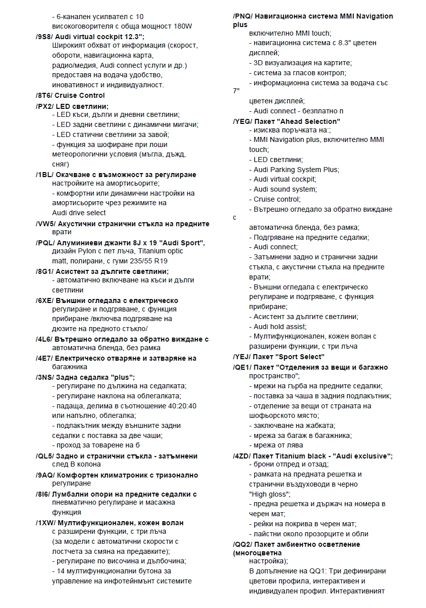 Audi Q5 2000, снимка 12 - Автомобили и джипове - 55047069