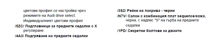 Audi Q5 2000, снимка 13 - Автомобили и джипове - 55047069