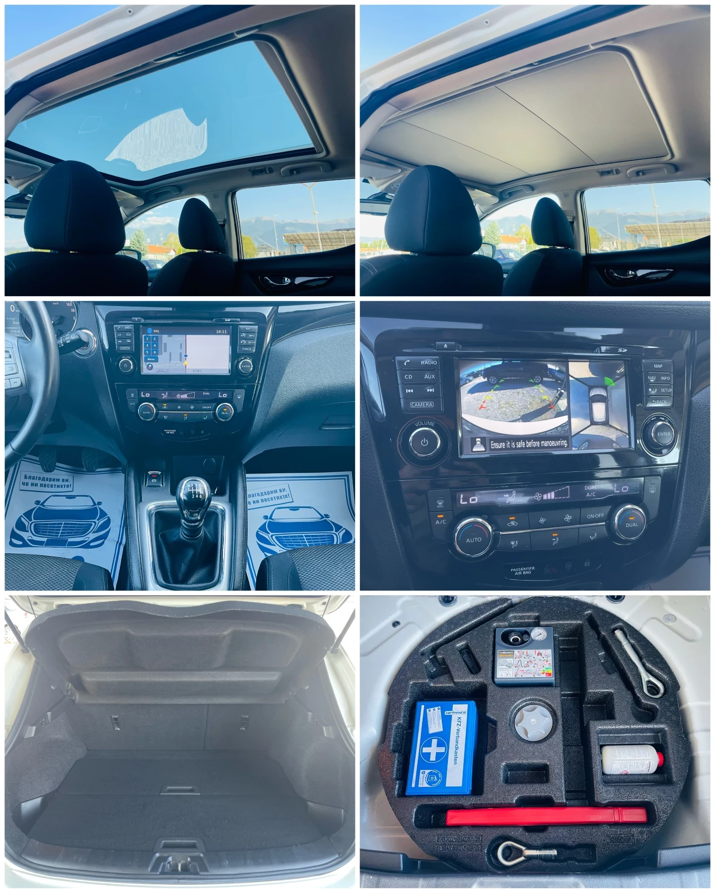 Nissan Qashqai 1.6 dci* EURO6* Панорама* Камера 360* Сервиз истор, снимка 12 - Автомобили и джипове - 55754963
