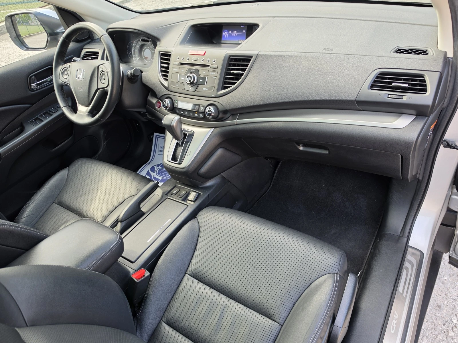 Honda Cr-v 2.0i-VTEC 4x4 Пълна история в ХОНДА TUV 2028г., снимка 15 - Автомобили и джипове - 55812233