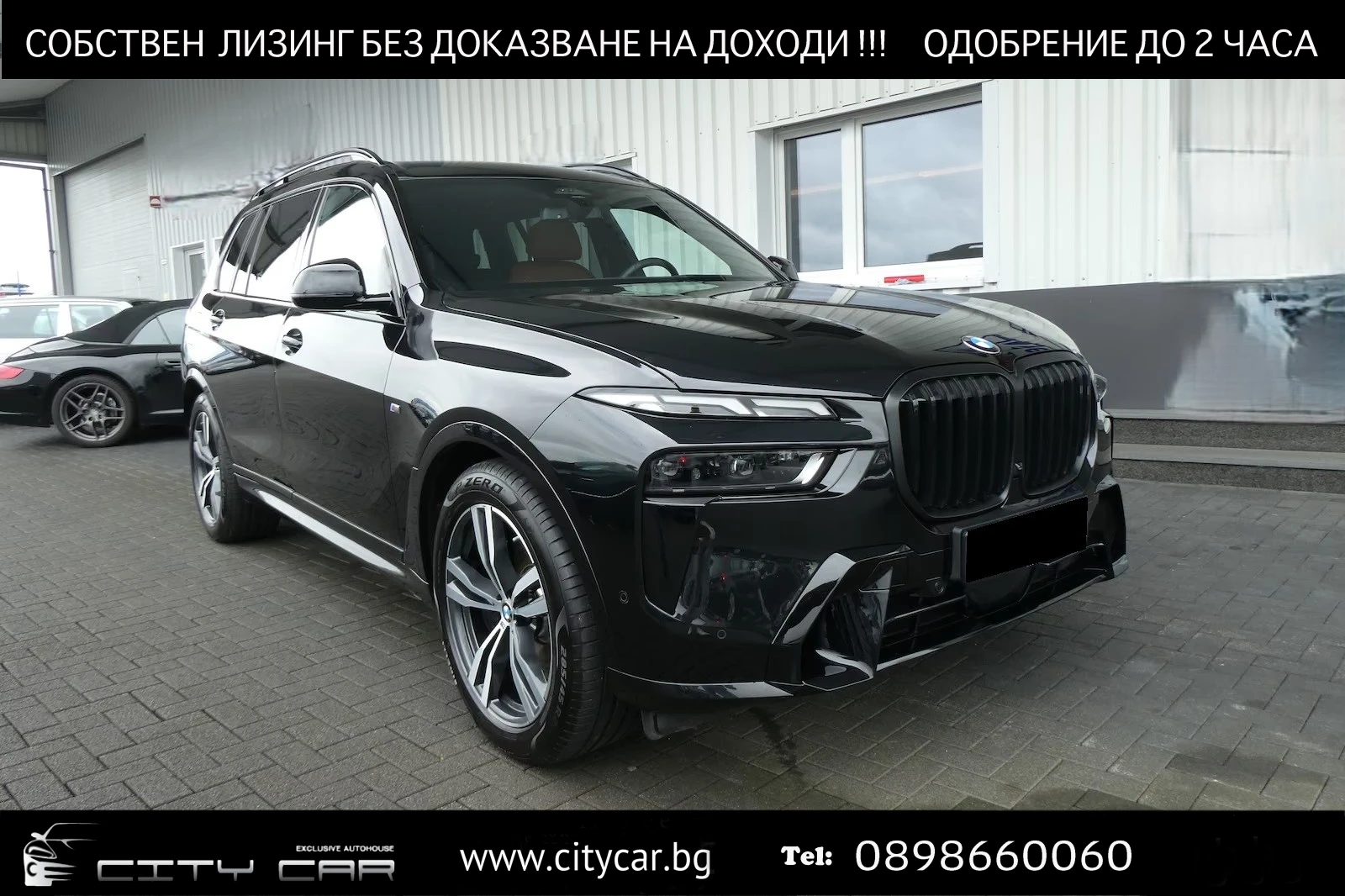 BMW X7 40i/xDrive/M-SPORT PRO/PANO/HUD/7 SEAT/
