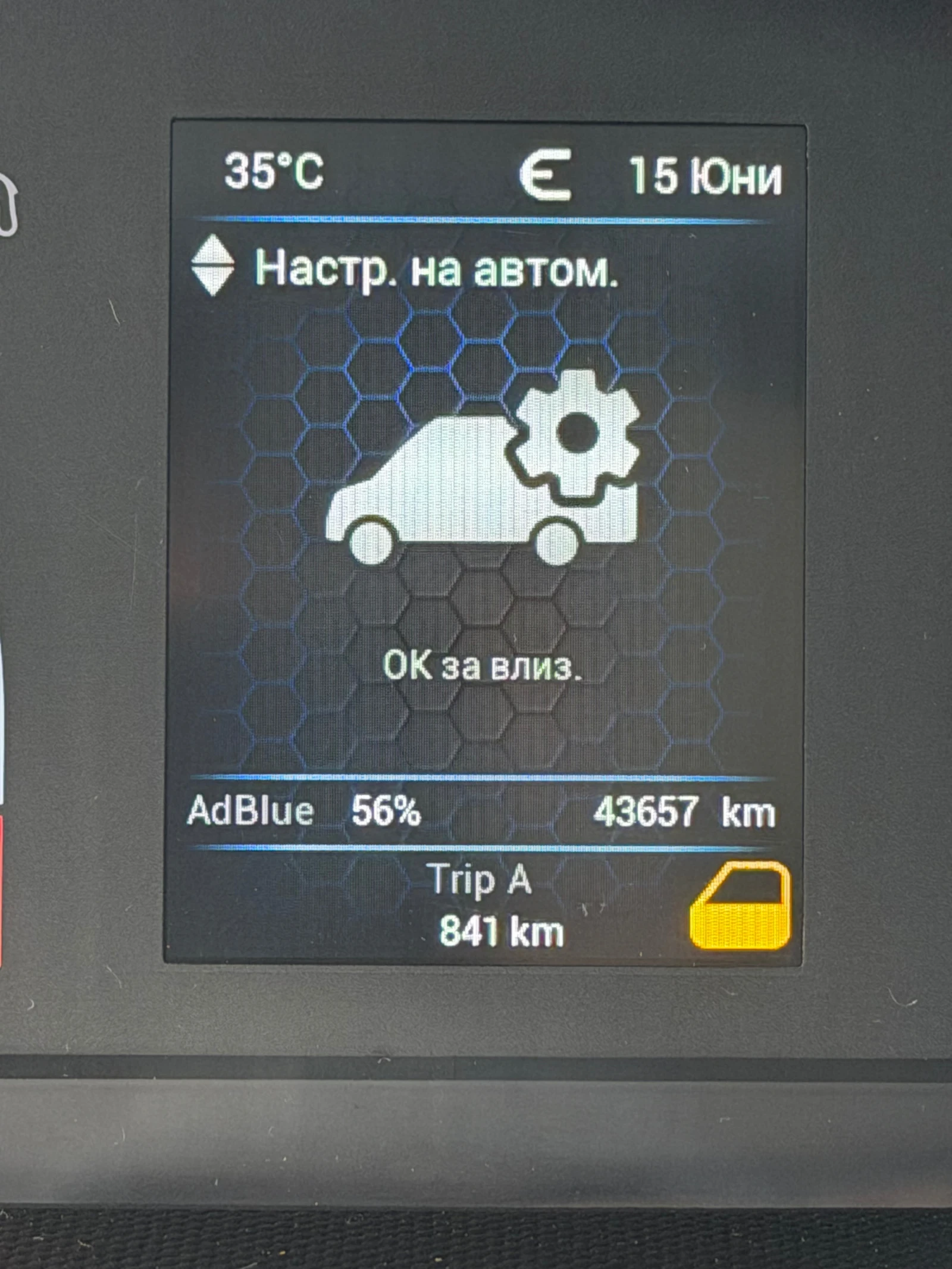 Iveco 35S18, снимка 8 - Бусове и автобуси - 54914934