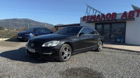 Mercedes-Benz S 320 * 63 AMG PACK* FULL EXTRA*  - 16777 лв. / 8577.94 € - 33996799 2