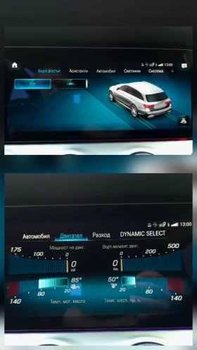 Mercedes-Benz E 220 W213 facelift/LED/ WIDESCREEN/ ///AMG - 25000 € / 48895.75 лв. - 89306917 16