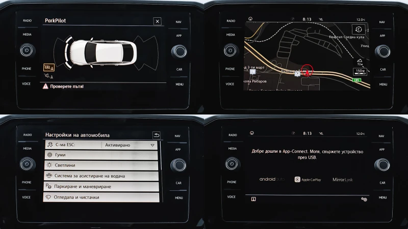 VW Arteon 2.0 TDI DSG, снимка 14 - Автомобили и джипове - 52847960