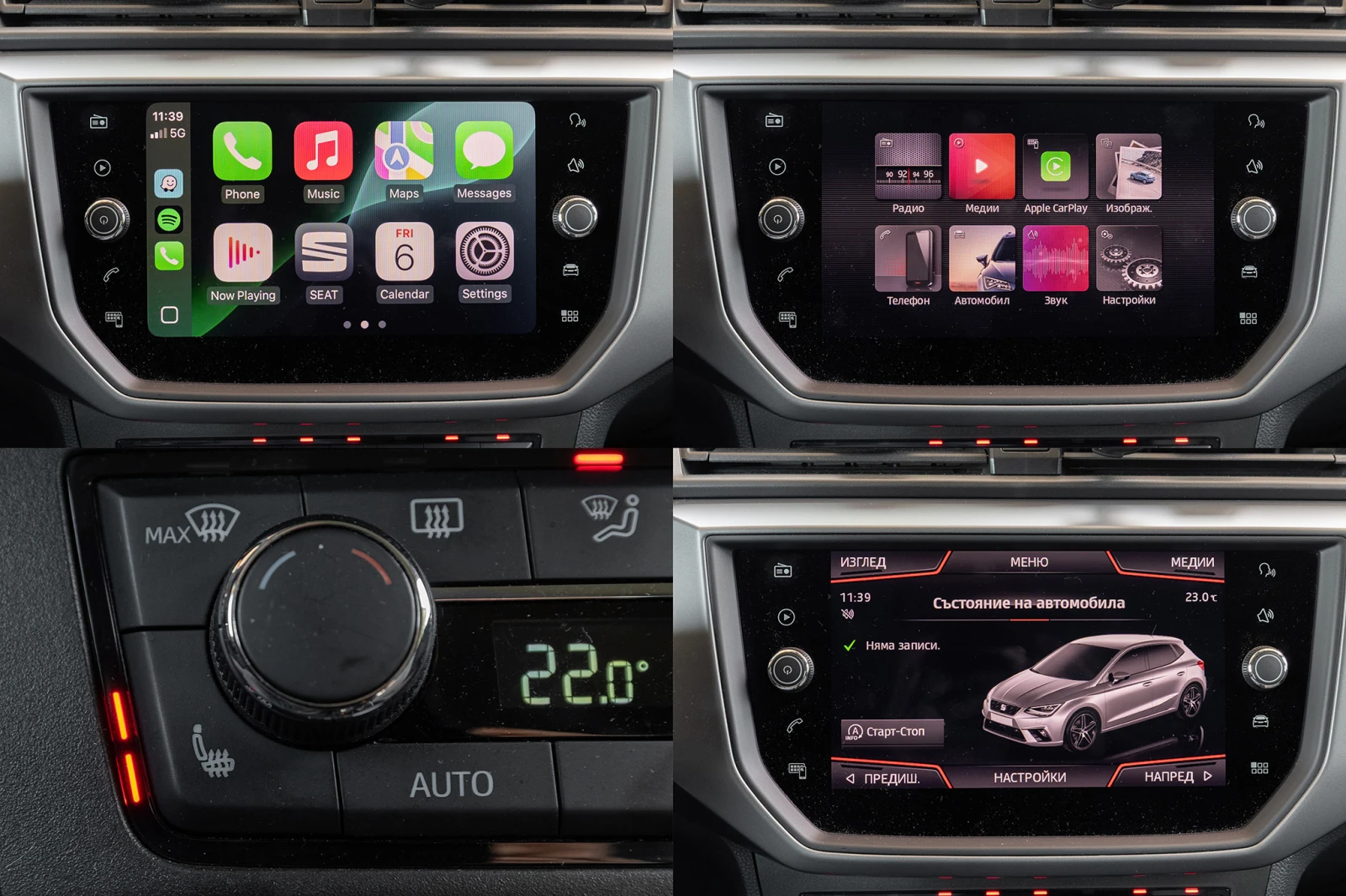 Seat Ibiza * DSG  *   * 2   | Mobile.bg   16