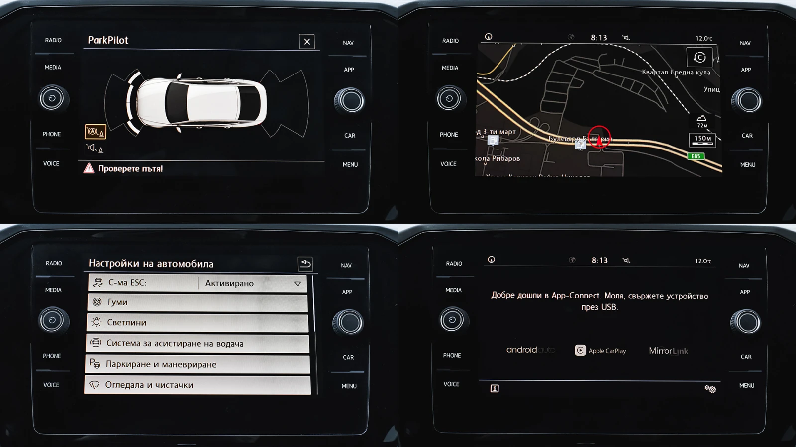 VW Arteon 2.0 TDI DSG | Mobile.bg � ����������� 14