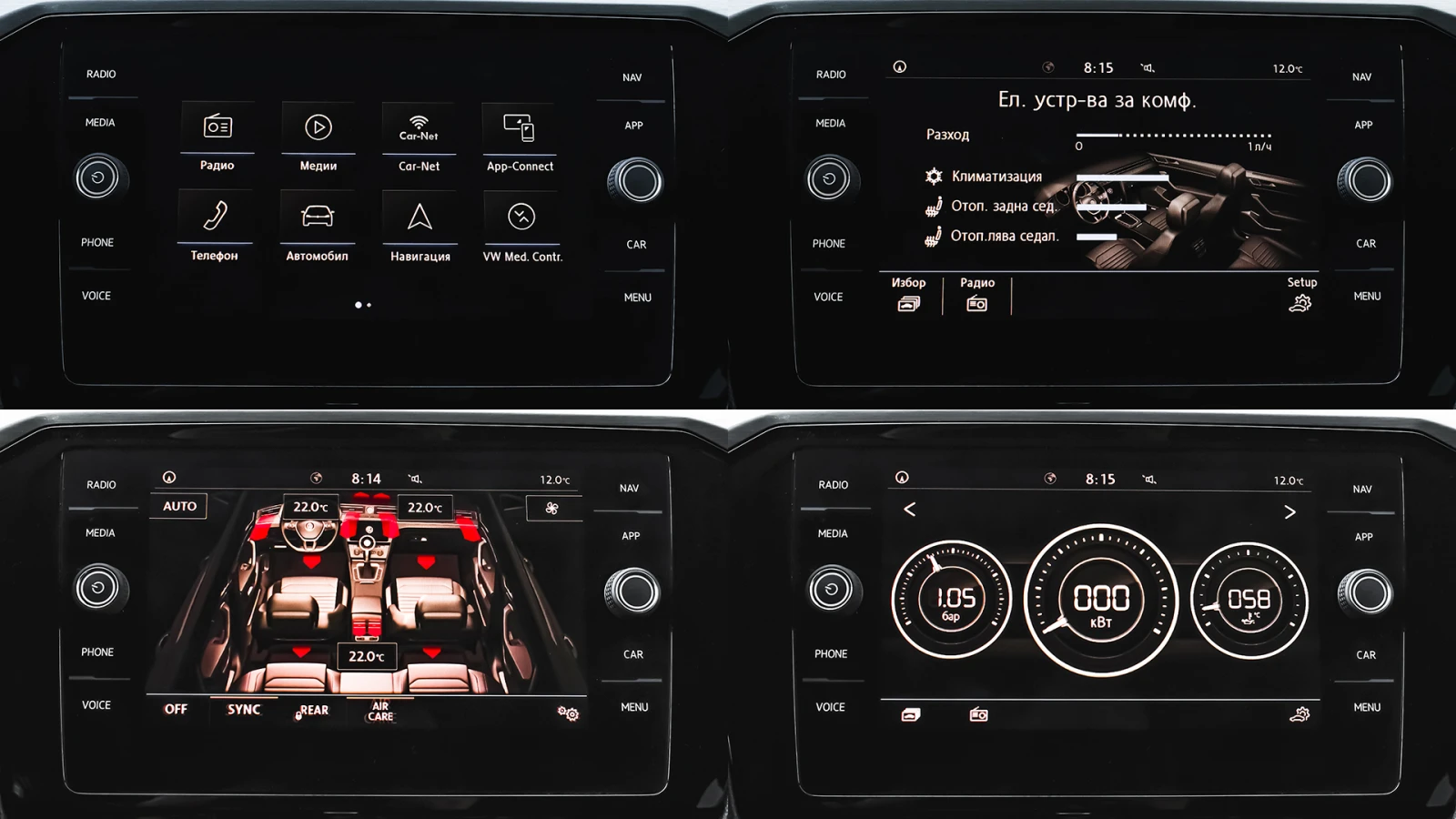 VW Arteon 2.0 TDI DSG | Mobile.bg � ����������� 15