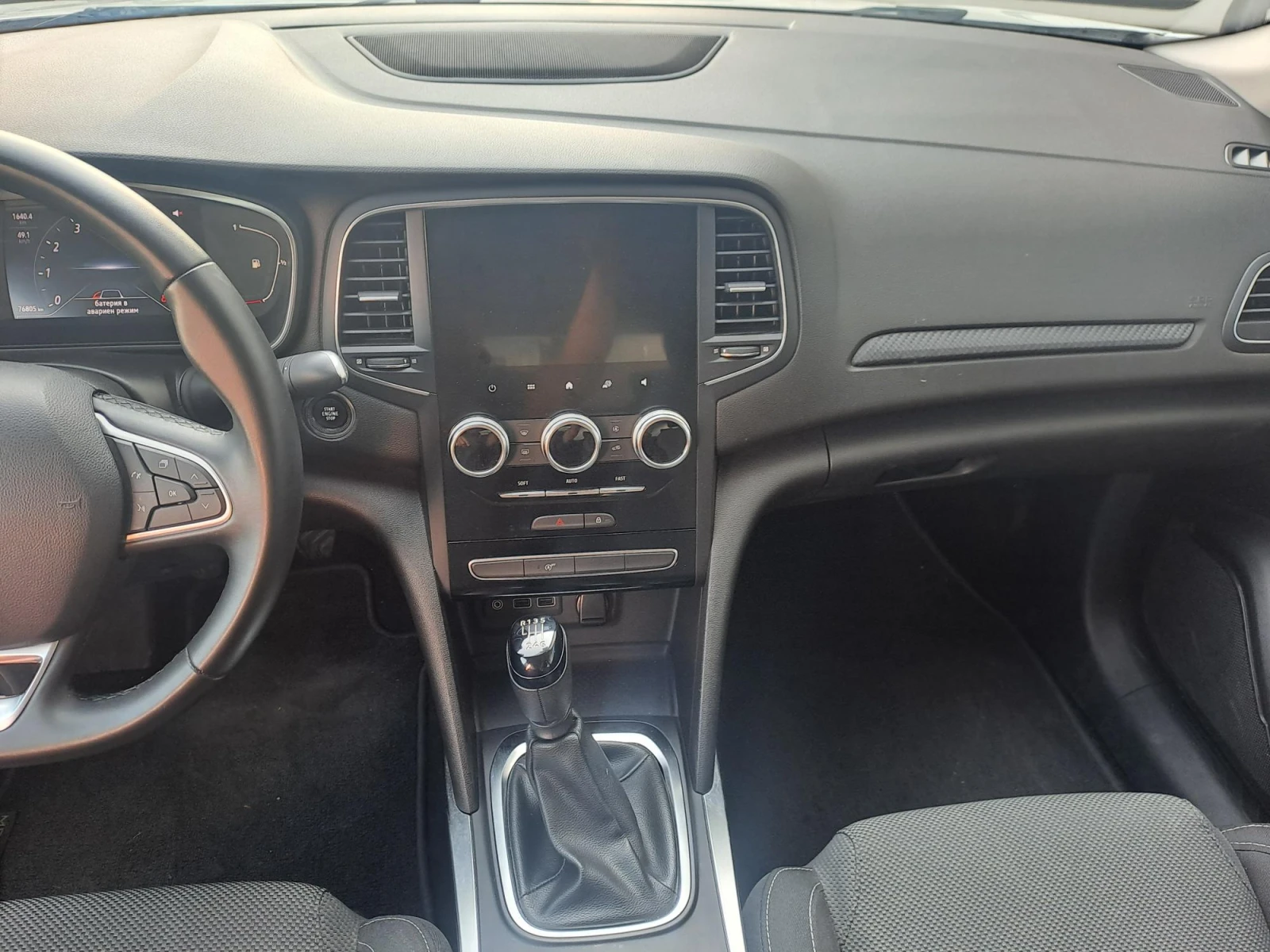 Renault Megane 1.3 TCe Life 140к.с. Супер Лятна разпродажба, снимка 14 - Автомобили и джипове - 55577297