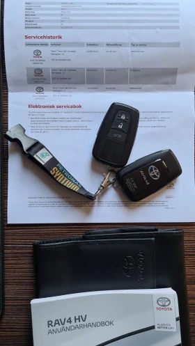 Toyota Rav4 2.5 4X4 HYBRID | Mobile.bg    17