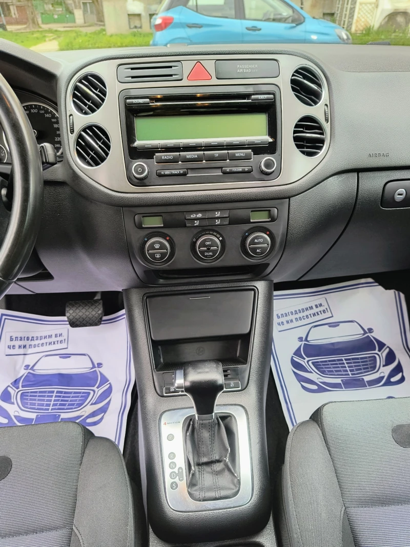 VW Tiguan, снимка 10 - Автомобили и джипове - 52569626