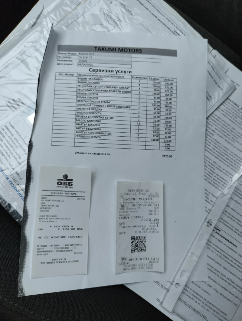 Mazda CX-5 2.0 Skyactive-G , снимка 13 - Автомобили и джипове - 53295926