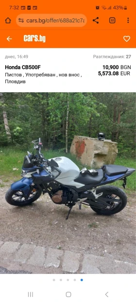  Honda Cb
