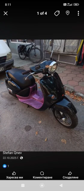 Aprilia Custom Mojito Habana 