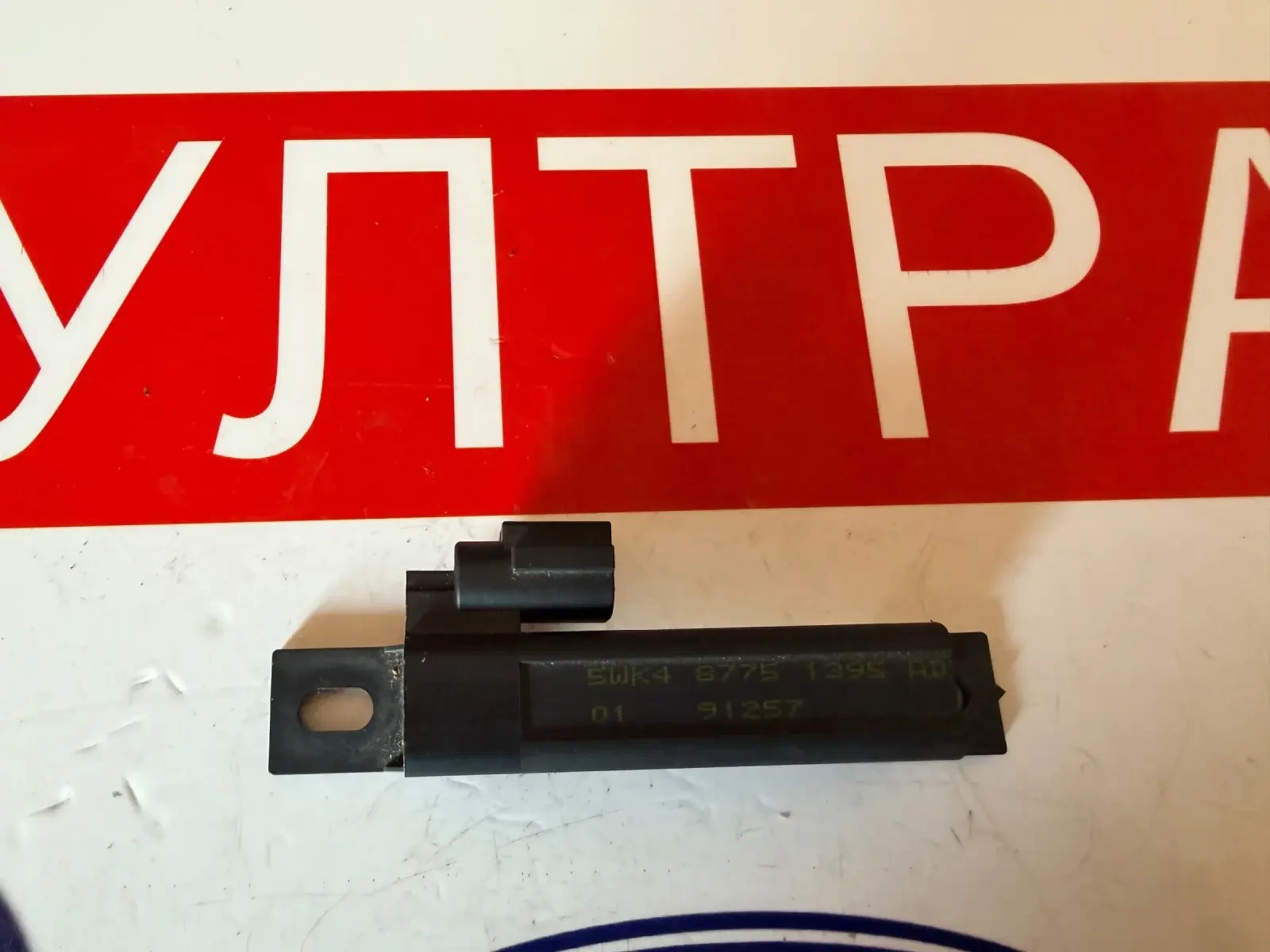 5WK48775 Keyless Entry ������ INFINITI FX35 5WK4 8775 | Mobile.bg � ����������� 1