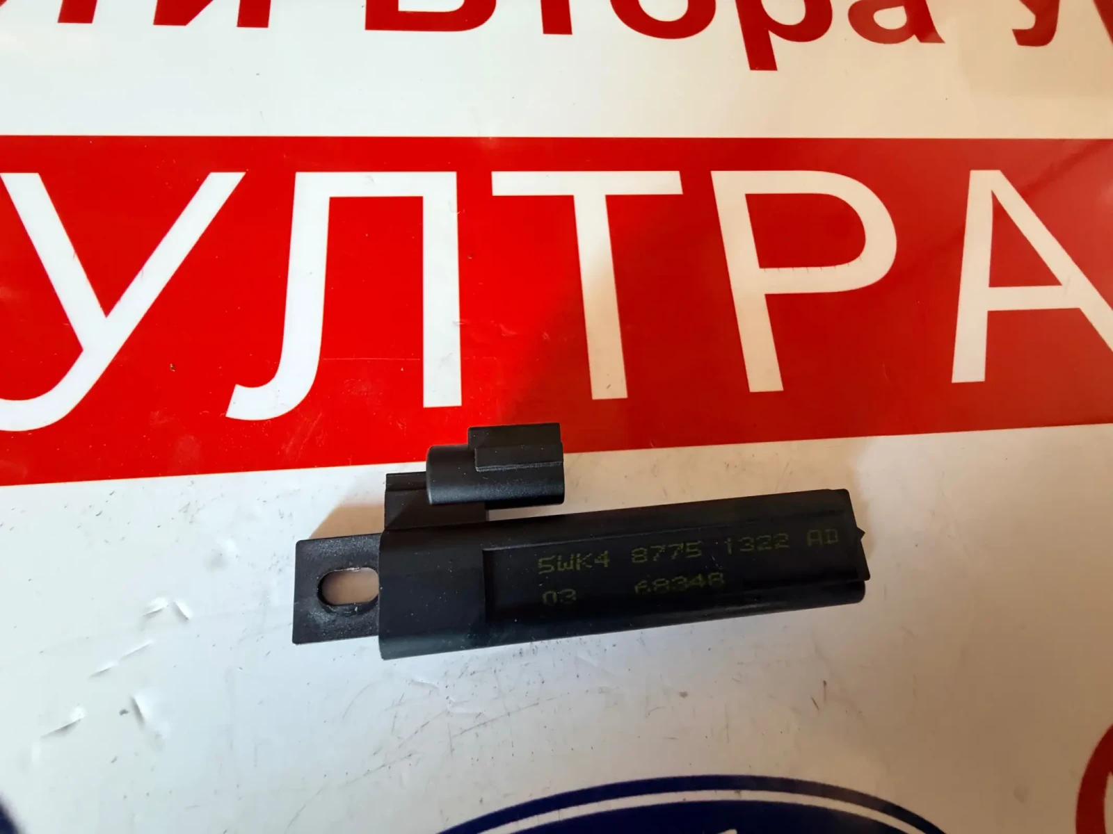 5WK48775 Keyless Entry ������ INFINITI FX35 5WK4 8775 | Mobile.bg � ����������� 2