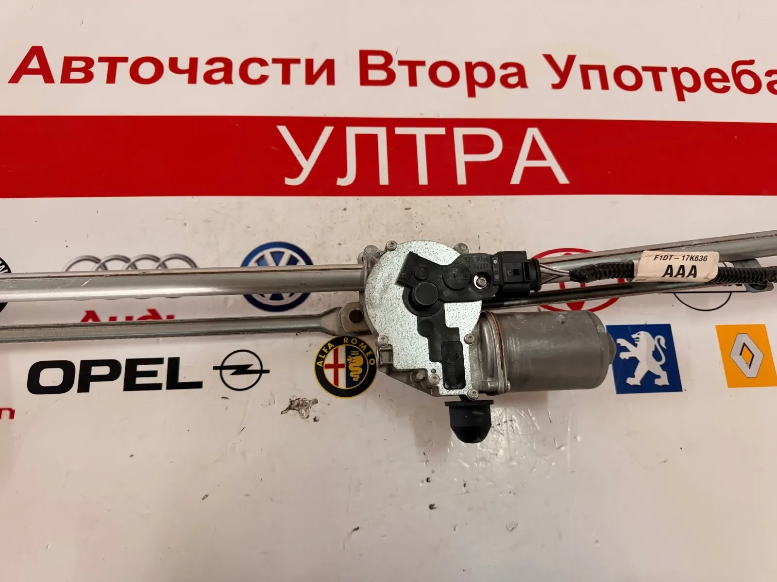 F1DT-17K636 ��������� � ������� ������ �������� FORD GRAND C-MAX 2016  F1DT-17K636-AAA W16333 | Mobile.bg � ����������� 3