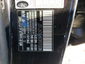 Mercedes-Benz S 560 4.0l, снимка 13