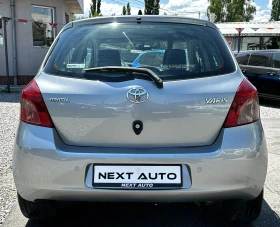 Toyota Yaris 1.4D-4D 90HP 162 000KM, снимка 6