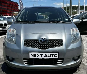 Toyota Yaris 1.4D-4D 90HP 162 000KM, снимка 2