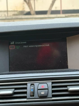 BMW 520 2.0d 184, снимка 13