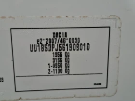 Dacia Dokker 1, 5 dci, снимка 15