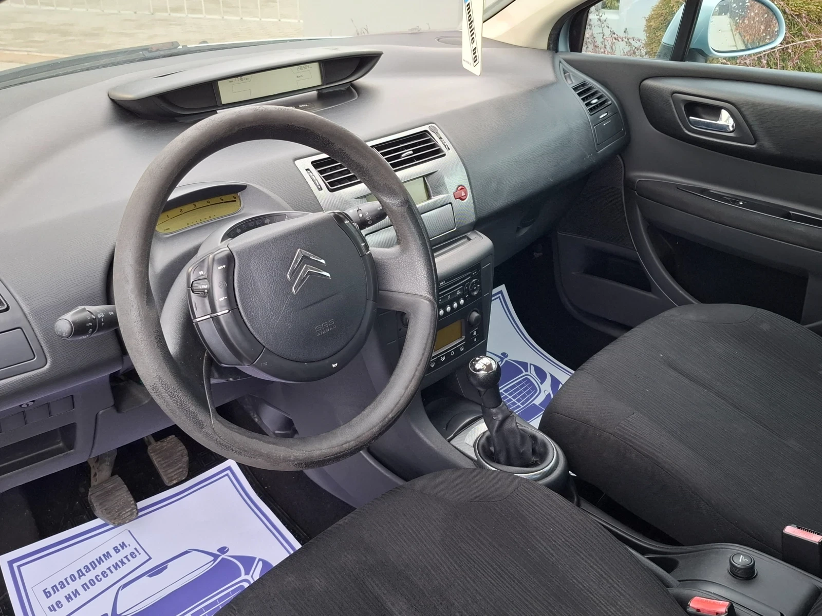 Citroen C4 1.6HDI* (90��)* * �����������* ��� ����* *  | Mobile.bg � ����������� 16