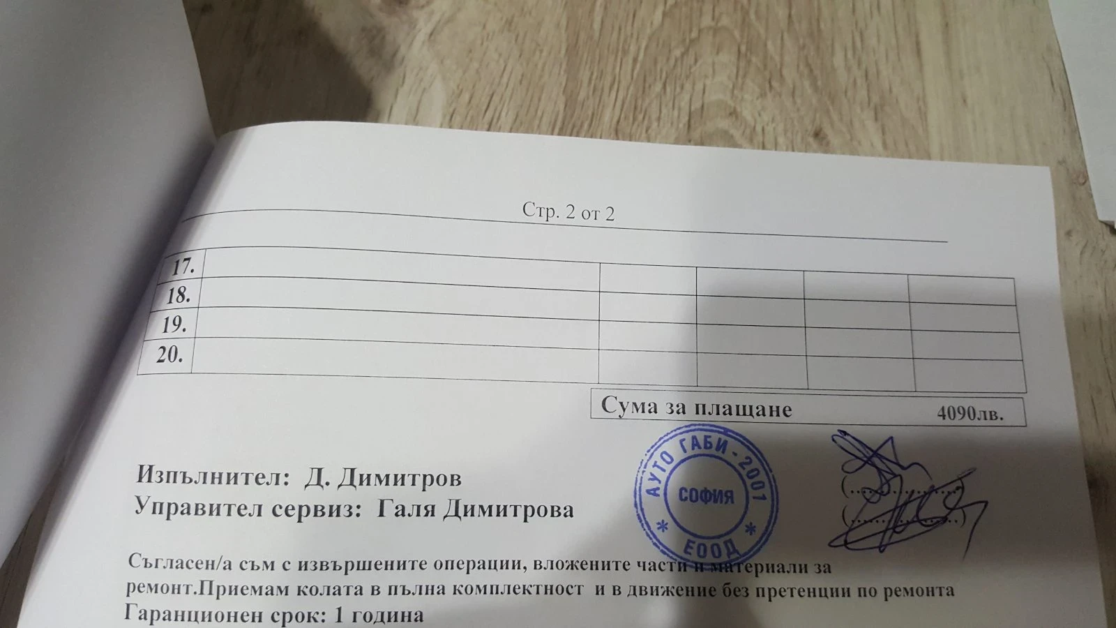 Audi A6 ������� ������ ���������� � ����� | Mobile.bg � ����������� 15