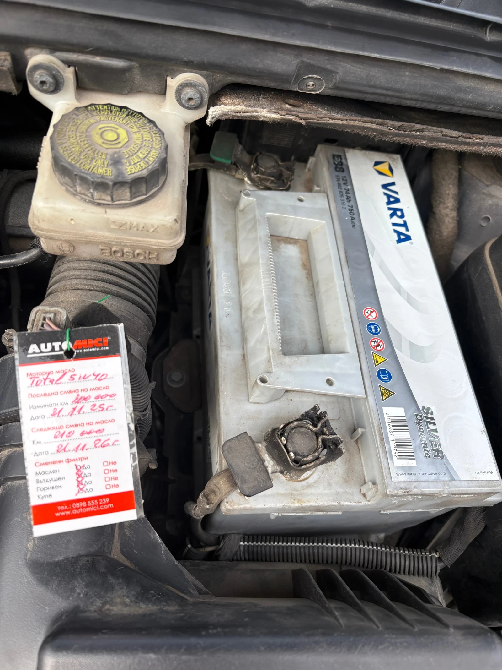 Peugeot 307 Хечбек, снимка 11 - Автомобили и джипове - 53980102